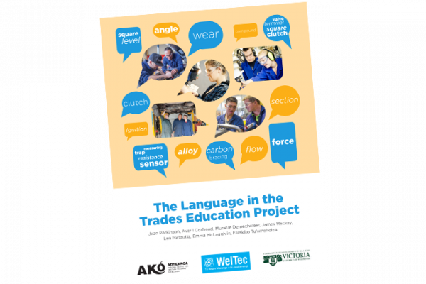 NPF 14 010 language in the trades report cover
